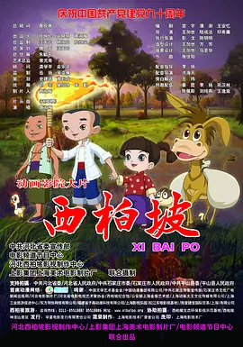 欧美人在线视频